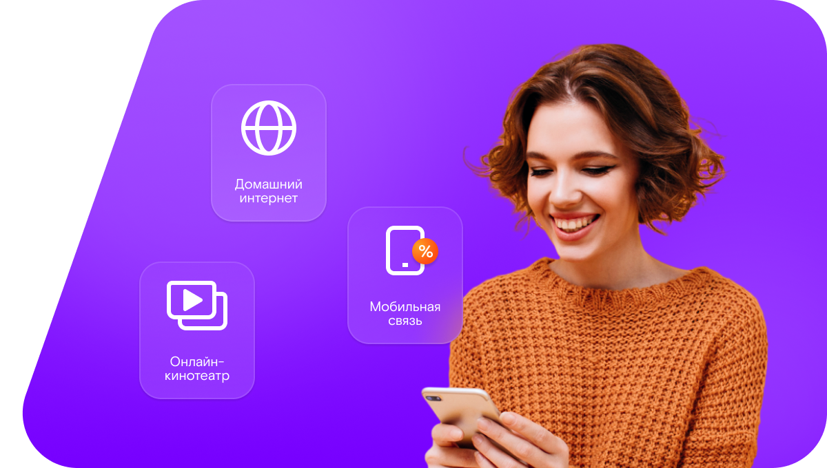 Промо-тарифы Ростелеком в&nbsp;рабочий посёлок Шаранга (Нижегородская область)